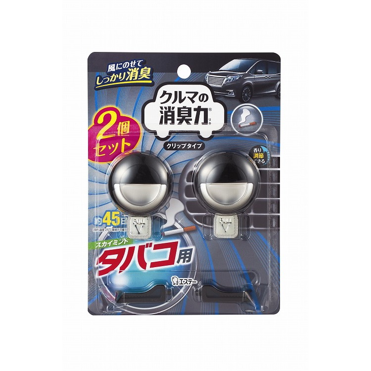 【単品10個セット】クルマの消臭力クリップタイプ2Pタバコ用 エステー(代引不可)【送料無料】