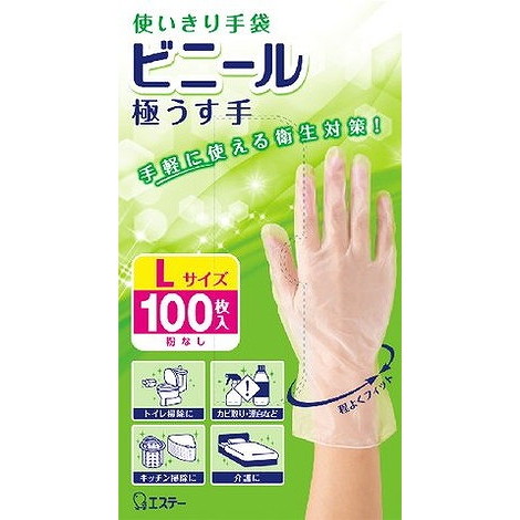 【単品20個セット】使いきり手袋 ビニール極うす手 L半透明100枚 エステー(代引不可)【送料無料】
