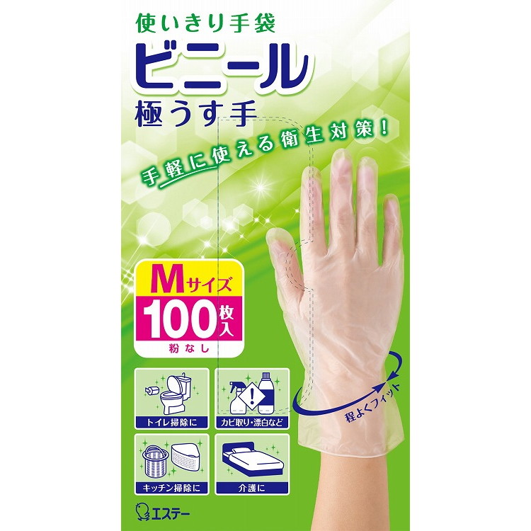 【単品10個セット】使いきり手袋 ビニール 極うす手 Mサイズ 半透明 100枚 エステー(代引不可)【送料無料】