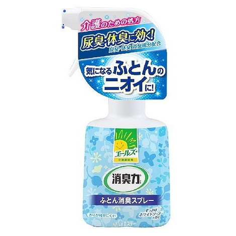 【単品11個セット】エールズ消臭力ふとん用消臭スプレー本体 370ML エステー(代引不可)【送料無料】