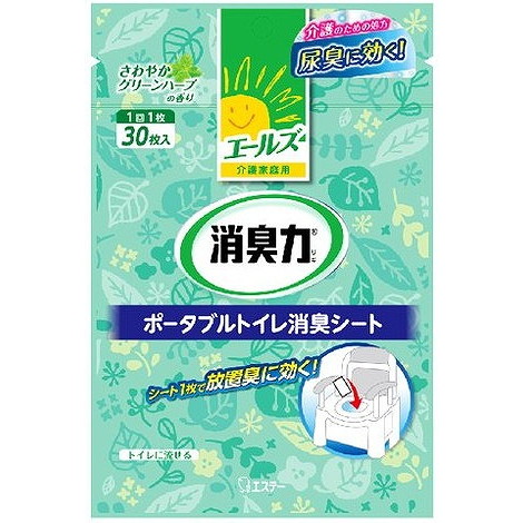 綿毛布団特集