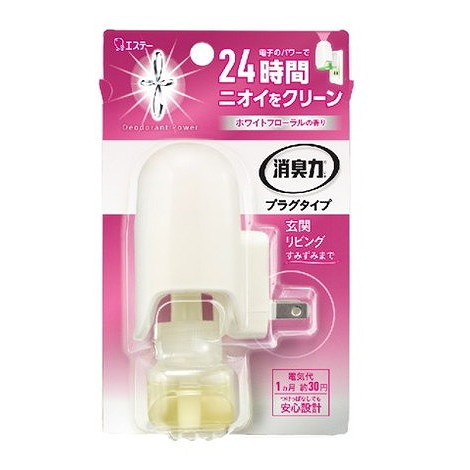 【単品14個セット】消臭力プラグタイプ 本体 Wフローラル 20ML エステー(代引不可)【送料無料】
