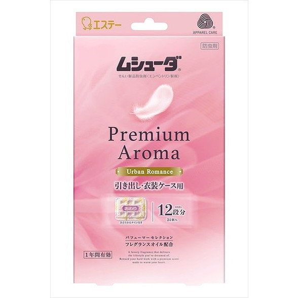 【単品20個セット】かおりムシューダプレミアムアロマ1年引き24個UR エステー(代引不可)【送料無料】|リコメン堂