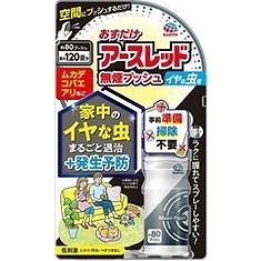 【単品15個セット】おすだけアースレッド 無煙プッシュ イヤな虫用 80プッシュ アース製薬(代引不可)【送料無料】|リコメン堂