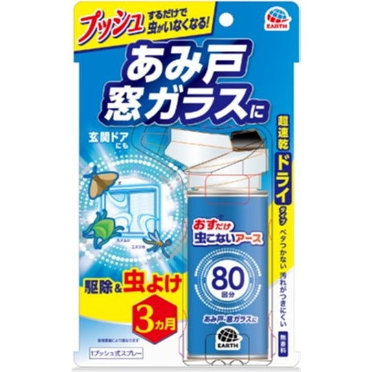 【単品12個セット】おすだけ虫こないアース あみ戸・窓ガラスに 80回分 アース製薬(代引不可)【送料無料】