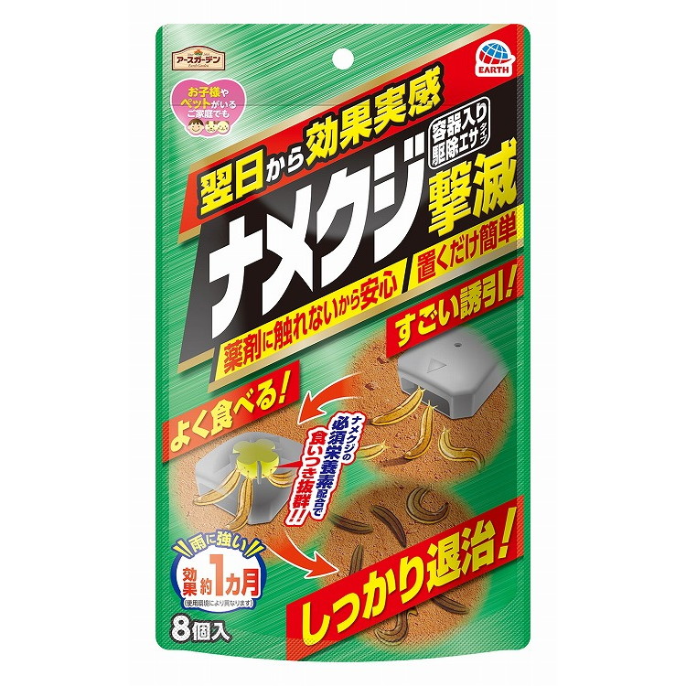 羽根布団特集 日用消耗品-虫除け・殺虫剤-捕獲・誘引器