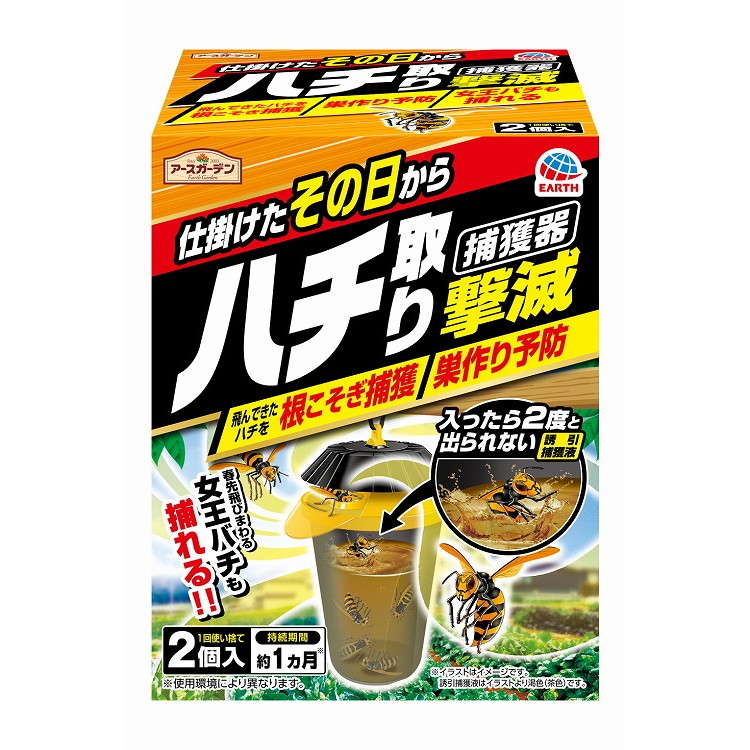 【単品18個セット】EG ハチ取り撃滅 捕獲器タイプ 2個入 アース製薬(代引不可)【送料無料】|リコメン堂