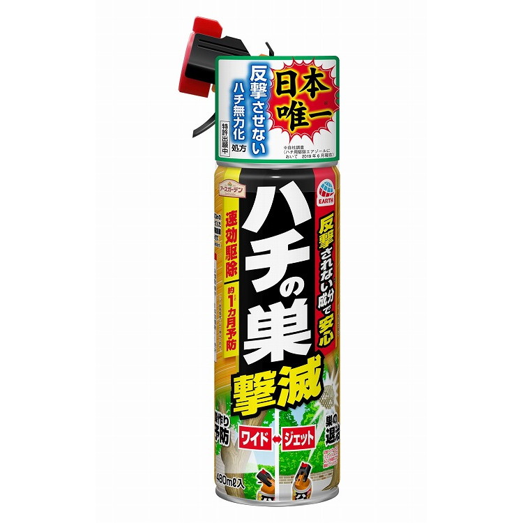 【単品18個セット】アースガーデン ハチの巣撃滅 480mL アース製薬(代引不可)【送料無料】|リコメン堂