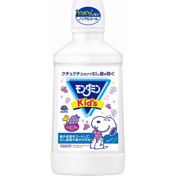 【単品15個セット】モンダミンキッズ ブドウ味600ML アース製薬(代引不可)【送料無料】|リコメン堂