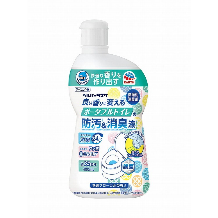 【単品18個セット】HT ポータブルトイレの防汚消臭液 400ML アース製薬(代引不可)【送料無料】｜リコメン堂