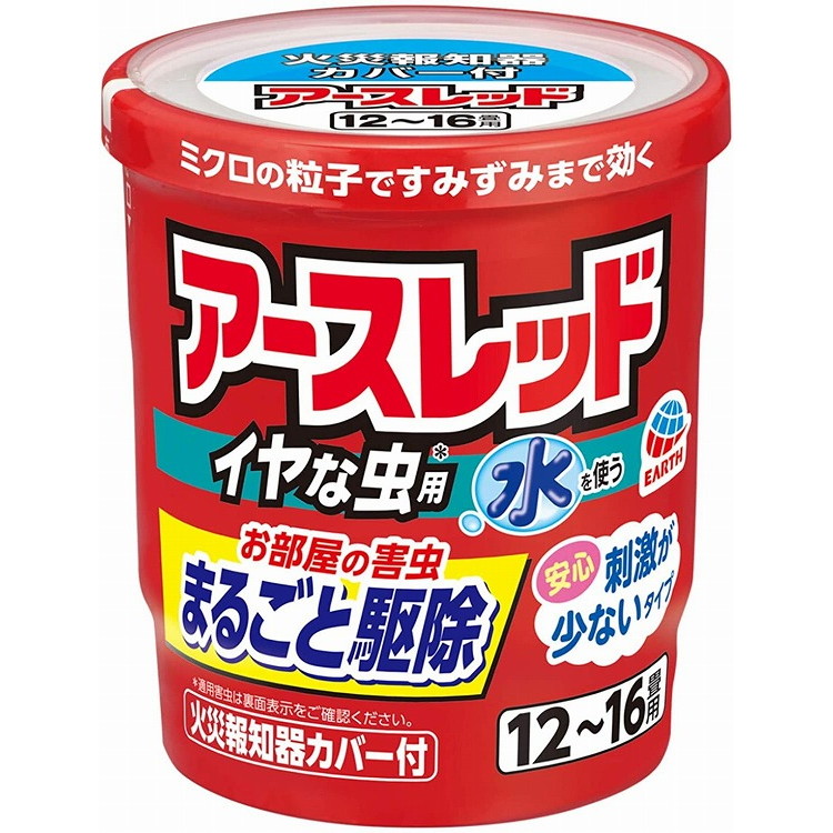 【単品16個セット】アースレッドイヤな虫用12-16畳用 アース製薬(代引不可)【送料無料】