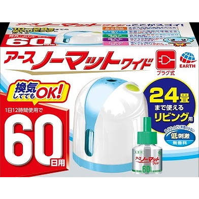 【単品11個セット】アースノーマットワイド60日セットリビング用 アース製薬(代引不可)【送料無料】｜リコメン堂