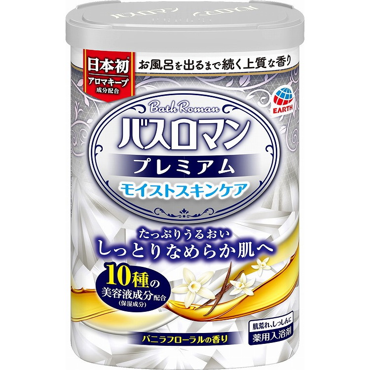 【単品18個セット】バスロマン プレミアム モイストスキンケア600 アース製薬(代引不可)【送料無料】