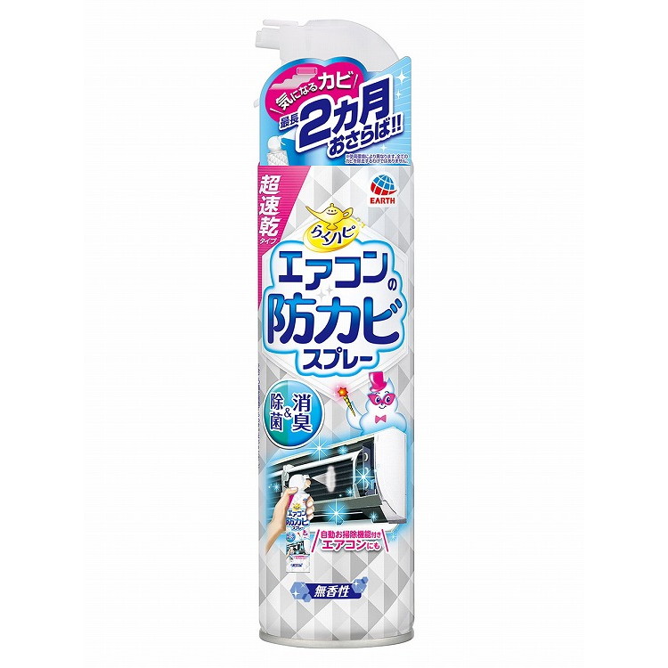 【単品16個セット】らくハピ エアコンの防カビスプレー無香性350ML アース製薬(代引不可)【送料無料】