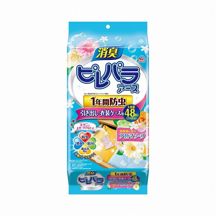 【単品14個セット】ピレパラアース柔軟剤アロマソープ引出用1年 アース製薬(代引不可)【送料無料】