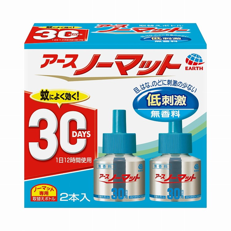 【単品20個セット】アースノーマット 取替えボトル30日用 無香料 2本入 アース製薬(代引不可)【送料無料】|リコメン堂