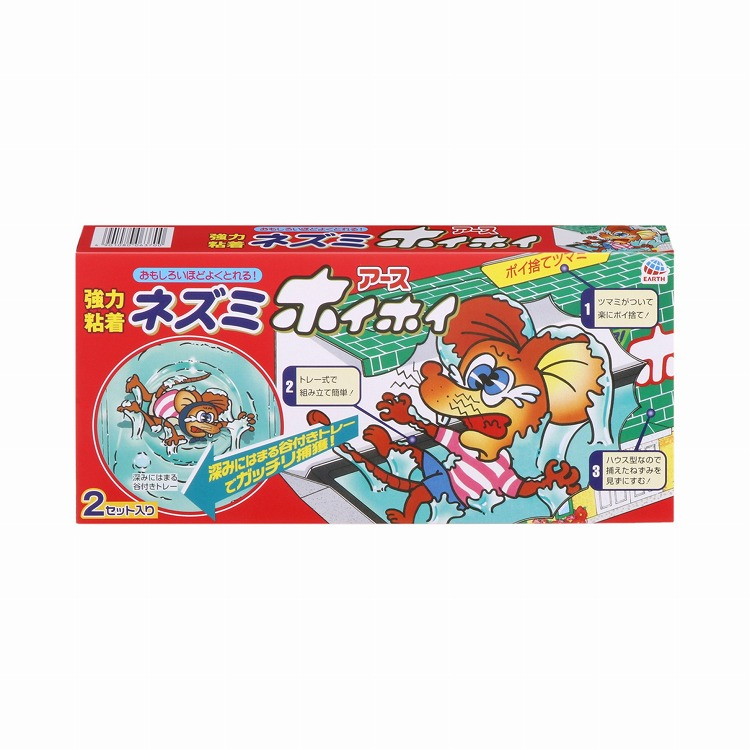【単品16個セット】新 ねずみホイホイ アース製薬(代引不可)【送料無料】|リコメン堂