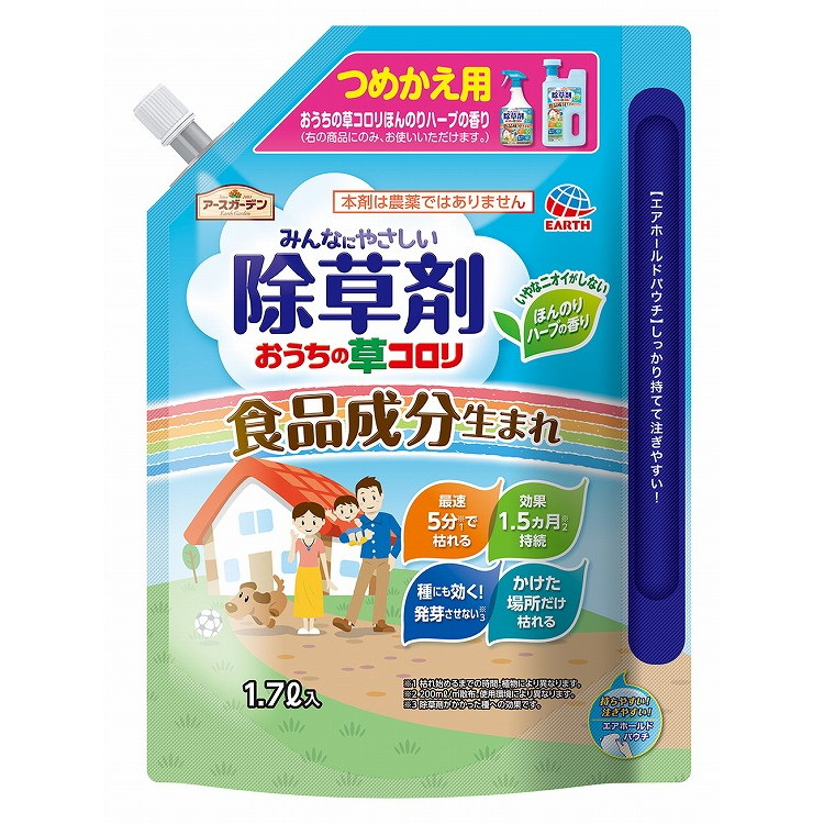 【単品14個セット】おうちの草コロリつめかえ1.7L アース製薬(代引不可)【送料無料】 9,433円