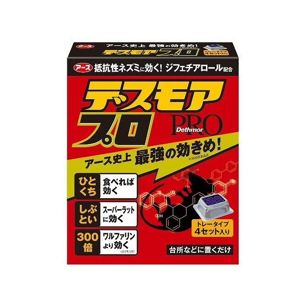 【単品10個セット】デスモア プロトレー4コイリ アース製薬(代引不可)【送料無料】|リコメン堂