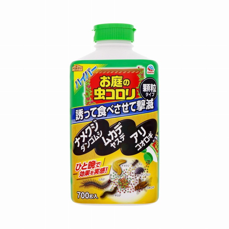 【単品20個セット】ハイパーお庭の虫コロリ 700g アース製薬(代引不可)【送料無料】|リコメン堂