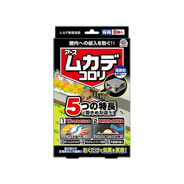 【単品17個セット】ムカデコロリ(毒餌剤)容器タイプ アース製薬(代引不可)【送料無料】