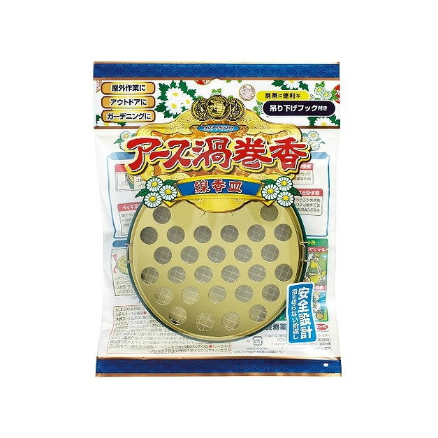 【単品15個セット】アース渦巻香 線香皿 アース製薬(代引不可)【送料無料】