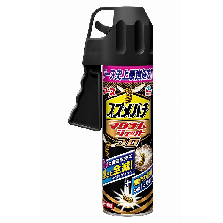 【単品14個セット】スズメバチマグナムジェットプロ550ML アース製薬(代引不可)【送料無料】｜リコメン堂
