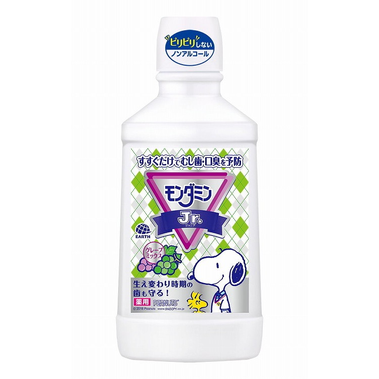 【単品15個セット】モンダミンJr.ミックスグレープ600ML アース製薬(代引不可)【送料無料】 8,738円