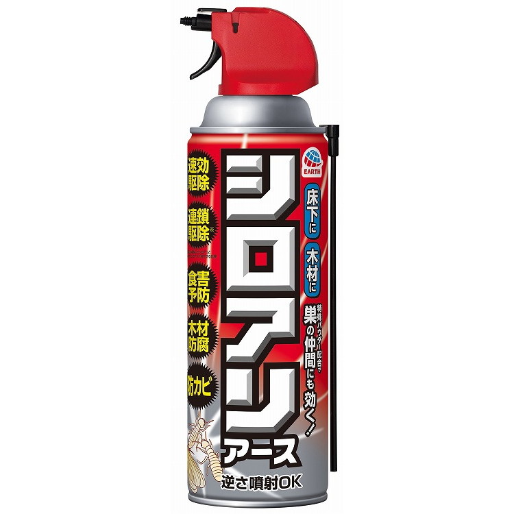 【単品20個セット】シロアリアース 450ml アース製薬(代引不可)【送料無料】|リコメン堂