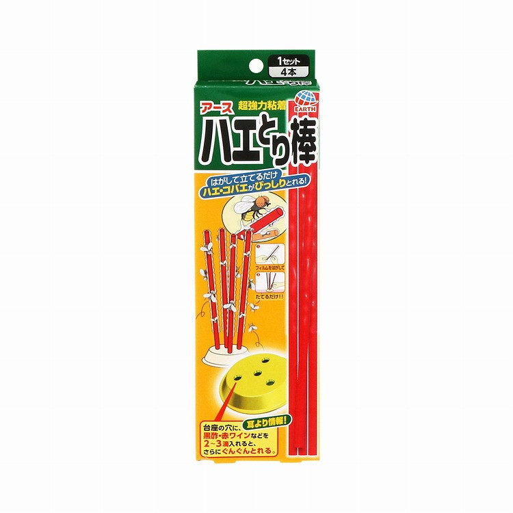 羽根布団特集 虫除け・殺虫剤-捕獲・誘引器