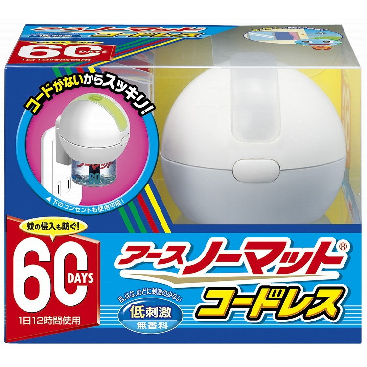 【単品15個セット】アースノーマット 60日セット コードレス アース製薬(代引不可)【送料無料】｜リコメン堂