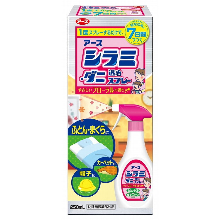 【単品14個セット】アースシラミ・ダニ退治スプレー250ML アース製薬(代引不可)【送料無料】|リコメン堂