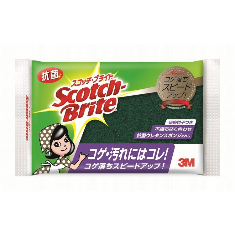 【単品20個セット】スコッチブライト抗菌ウレタンスポンジS-21KS スリーエムジャパン(代引不可)【送料無料】 4,254円