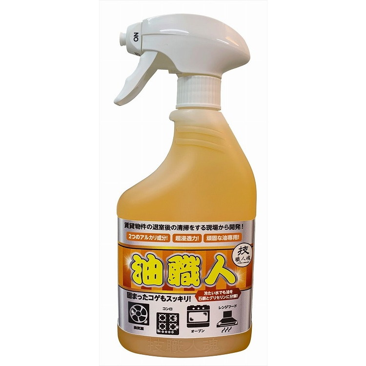 鳥毛布団特集