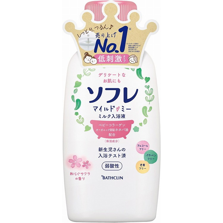 【単品15個セット】ソフレ マイルド・ミー ミルク入浴液 和らぐサクラの香り 720mL バスクリン(代引不可)【送料無料】|リコメン堂