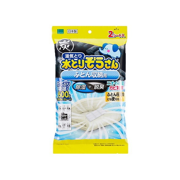 【単品11個セット】水とりぞうさん ふとん収納用 オカモト(代引不可)【送料無料】