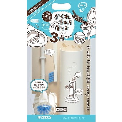 【単品14個セット】トリおん フチ裏清潔ブラシ ケース付 キクロン(代引不可)【送料無料】