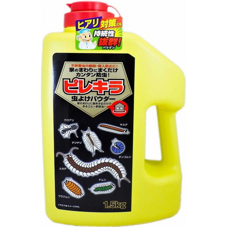 【単品20個セット】ピレキラ虫よけパウダー 1500g リベロ(代引不可)【送料無料】 15,236円