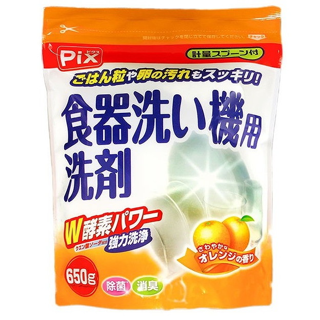【単品15個セット】ピクス食器洗い機用洗剤オレンジ650g ライオンケミカル(代引不可)【送料無料】