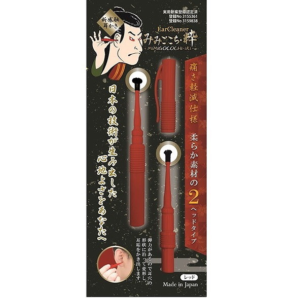 綿毛布団特集