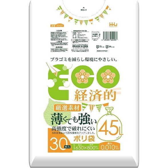 【単品20個セット】薄くて強いポリ袋45L半透明30枚0.01 KH53 ハウスホールドジャパン(株)(代引不可)【送料無料】