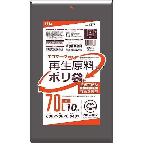 綿羽布団特集