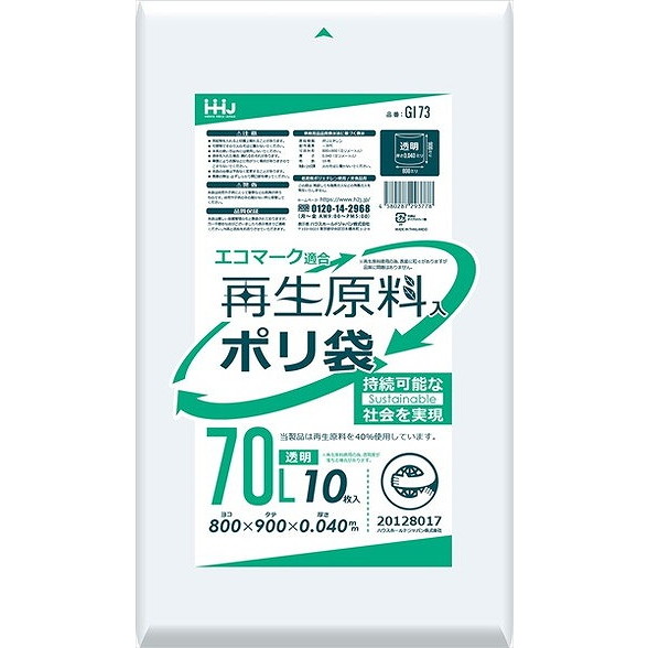 綿羽布団特集