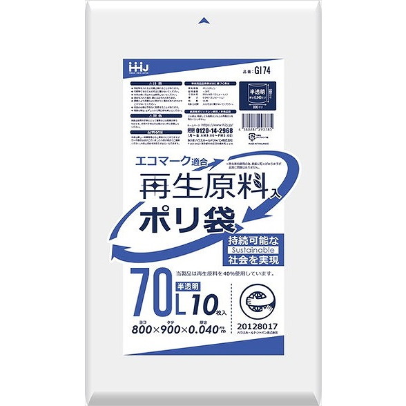 綿羽布団特集