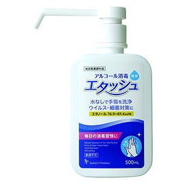 【単品18個セット】エタッシュハンド消毒液500МL (株)サイキョウ・ファーマ(代引不可)【送料無料】｜リコメン堂 10,843円