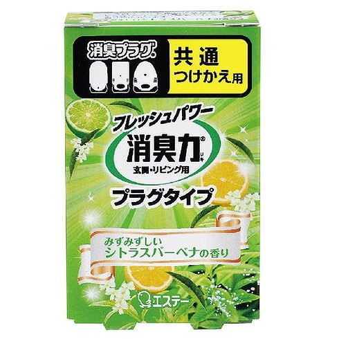 【単品11個セット】消臭力プラグタイプ付替シトラスバーベナ20ML エステー(代引不可)【送料無料】
