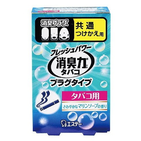 【単品11個セット】消臭力プラグタイプ付替タバコ用Mソープ20ML エステー(代引不可)【送料無料】