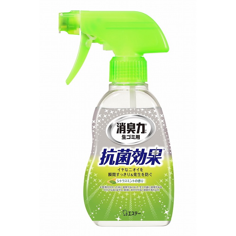 【単品11個セット】消臭力生ゴミ用スプレーシトラスミント200ML エステー(代引不可)【送料無料】