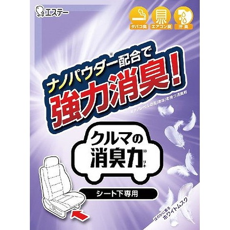 【単品18個セット】クルマの消臭力 シート下専用 Wムスク 300G エステー(代引不可)【送料無料】