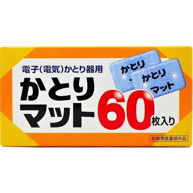 綿羽布団特集